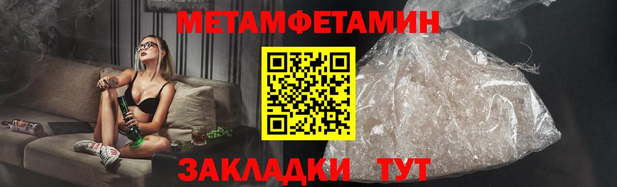 Чебоксары  Amphetamine VHQ  АМФЕТАМИН  АМФ  Вход с VPN 