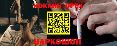 индика Заволжье