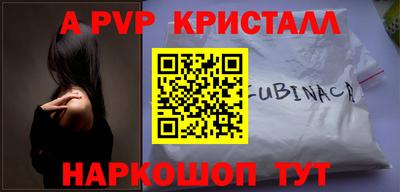индика Заволжье