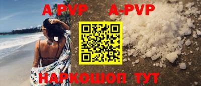 индика Заволжье