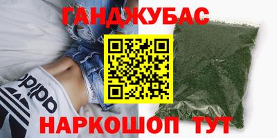 амфетамин Заводоуковск