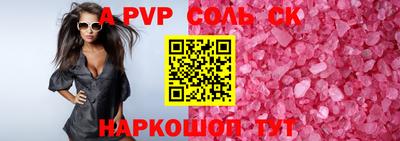 индика Заволжье