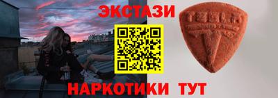 амфетамин Заводоуковск
