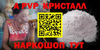 индика Заволжье