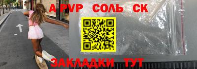 амфетамин Заводоуковск