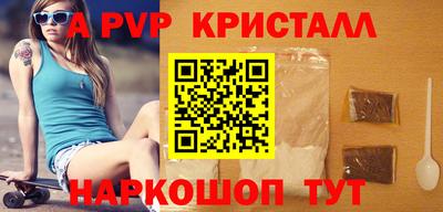 амфетамин Заводоуковск