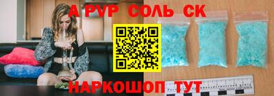 a pvp Жуковский