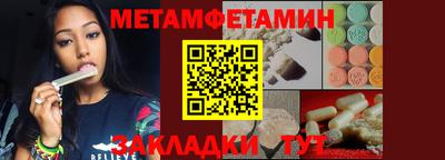 амфетамин Заводоуковск