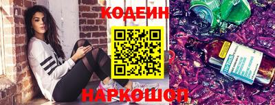 амфетамин Заводоуковск
