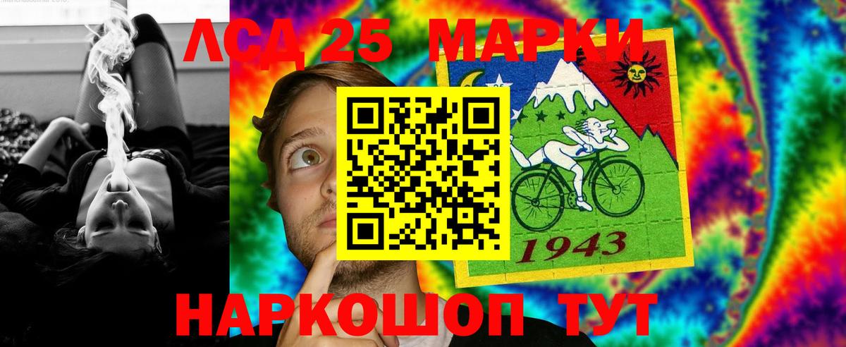 Лсд 25 экстази кислота Чебоксары