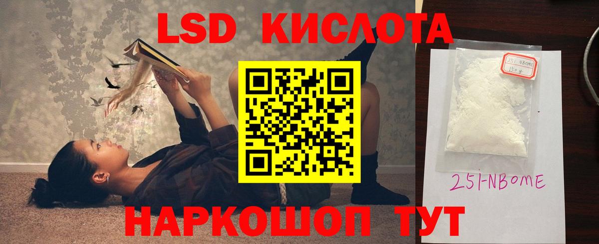 Лсд 25 экстази кислота  ЛСД экстази ecstasy  Чебоксары  Вход с VPN 