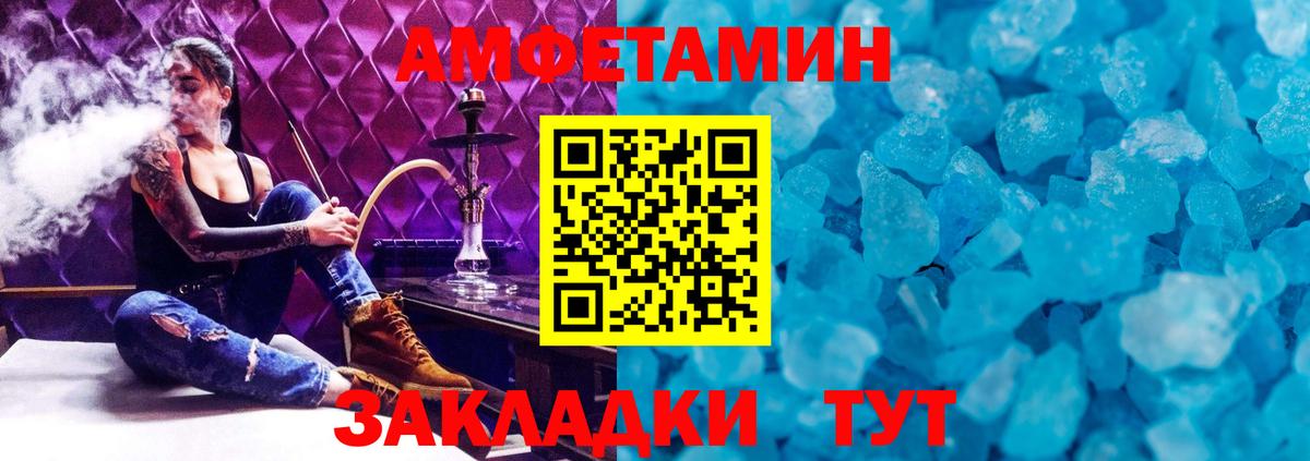 Чебоксары  МЕТАМФЕТАМИН Декстрометамфетамин 99.9%  МЕТАМФЕТАМИН Декстрометамфетамин 99.9%  Вход с VPN 
