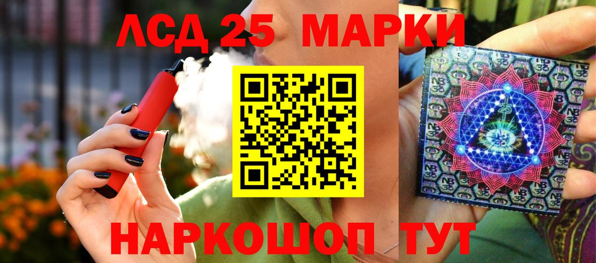 Чебоксары  Марки N-bome 1,5мг  Вход с VPN 