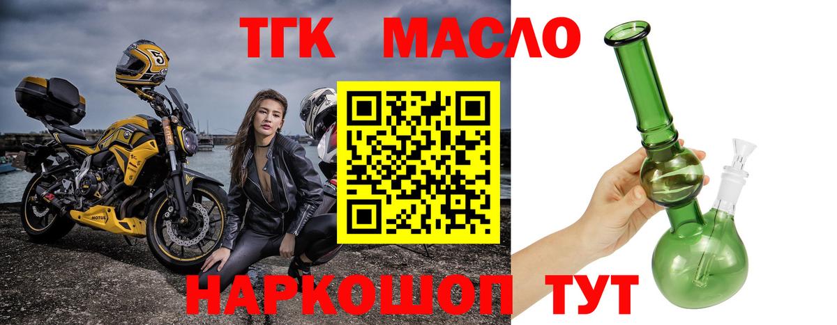 ТГК Wax  Вход с VPN  закладка  Чебоксары 