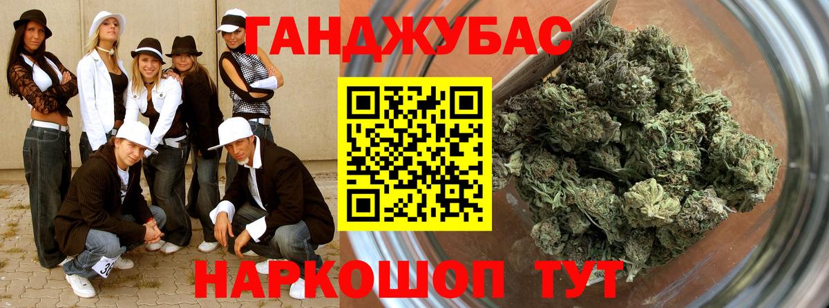 Бошки марихуана LSD WEED  Бошки марихуана AK-47  Бошки Шишки ГИДРОПОН  Чебоксары  Вход с VPN 
